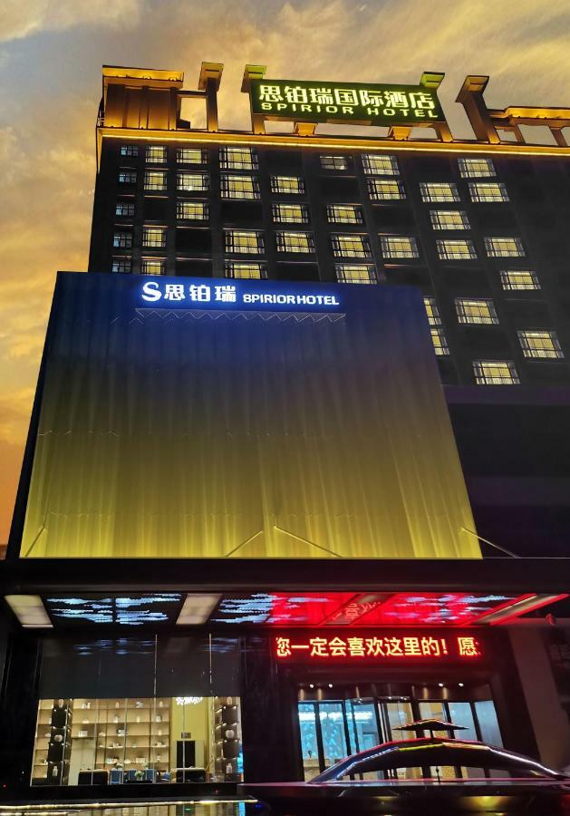 โรงแรมชุนเต๋อ เอสพีเรียร์ ฝอซาน ภายนอก รูปภาพ